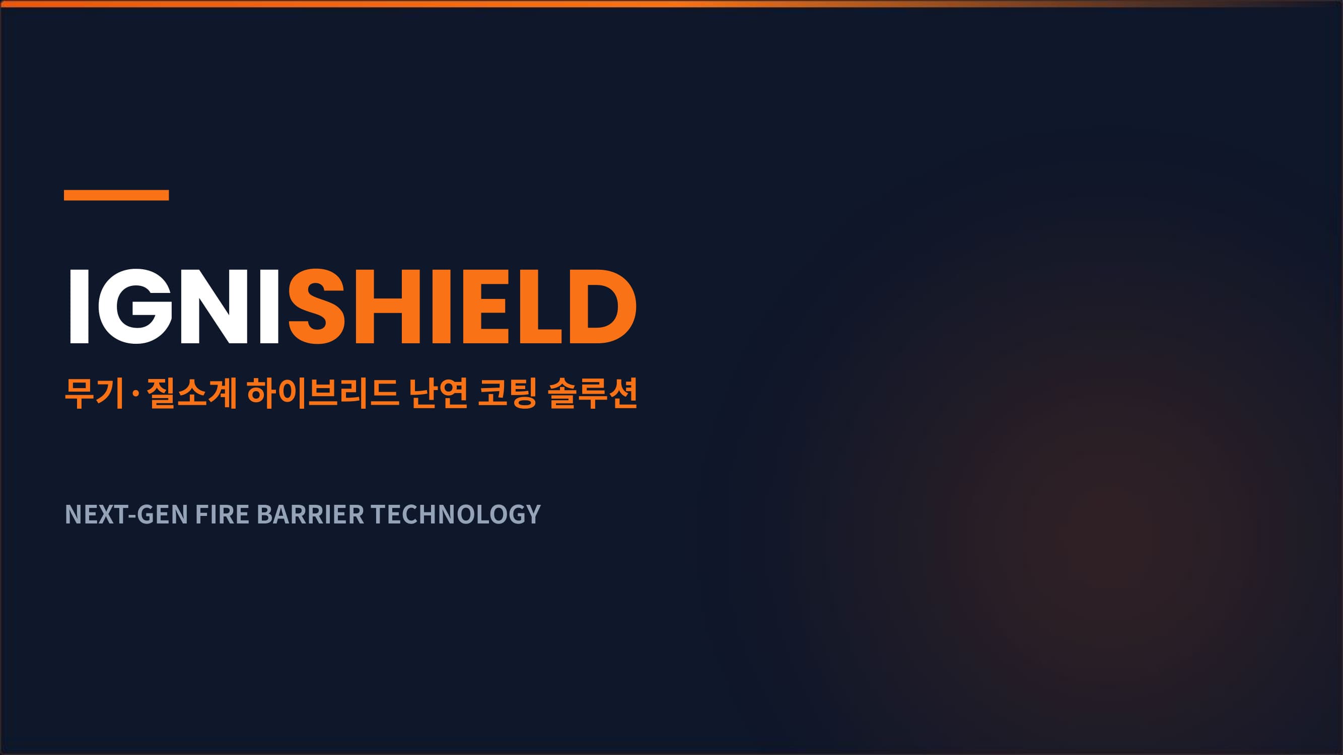 IGNISHIELD